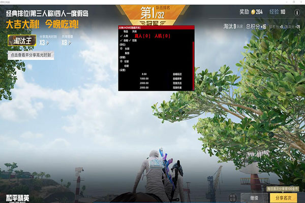 抽CF点活动外挂软件效果